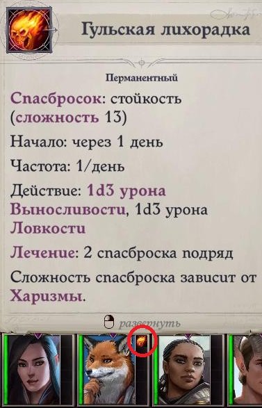 Wrath 2021-10-03 14-53-20-14.jpg