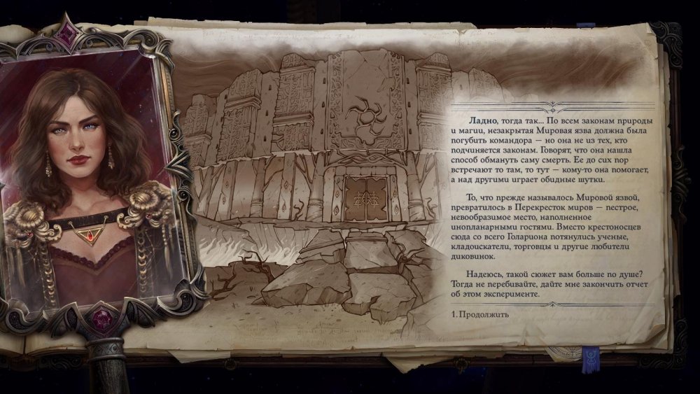 Wrath 2021-10-25 15-55-32-43.jpg