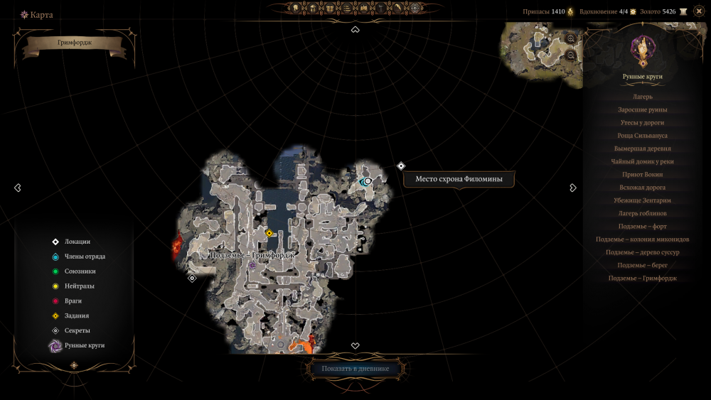 1888999018_BaldursGate3Screenshot2021_10.20-21_01_58_92.thumb.png.c020a5a2350f9563cbff861457fa632f.png