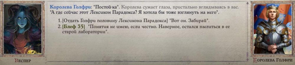 Wrath 2021-10-15 00-41-02-63.jpg