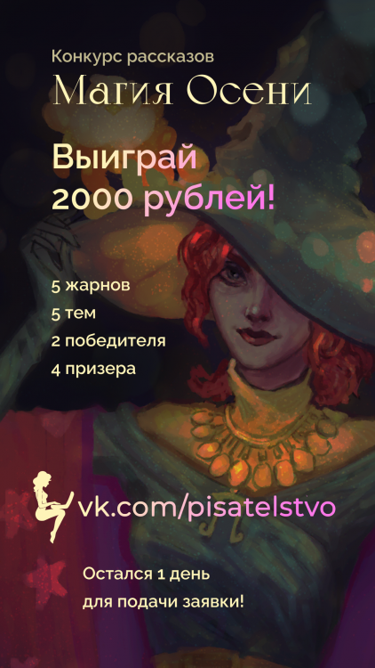 Instagram story - 1.png