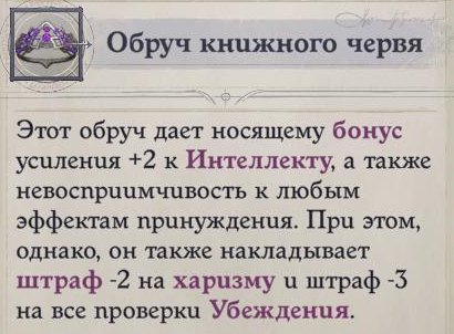 Wrath 2021-10-30 21-44-51-98.jpg