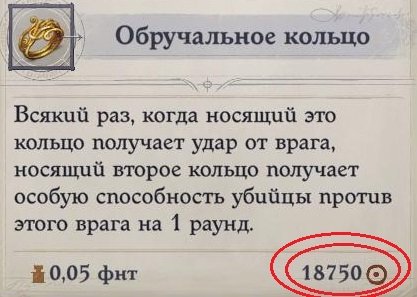 Wrath 2021-10-26 23-16-48-44.jpg