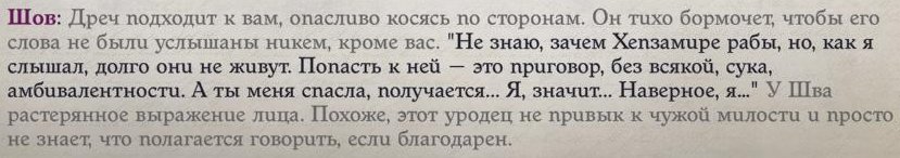 Wrath 2021-10-22 23-39-06-08.jpg