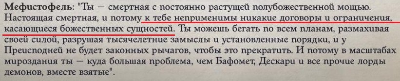 Wrath 8994-10-23 15-06-26-56.jpg