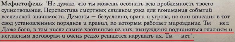 Wrath 8965-10-23 15-06-09-32.jpg