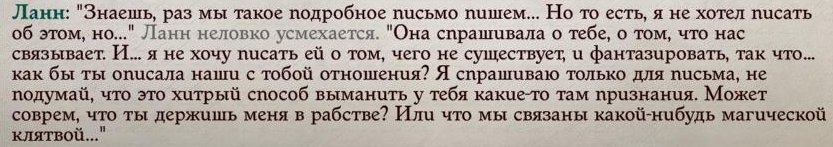 Wrath 6021-11-09 23-29-59-60.jpg