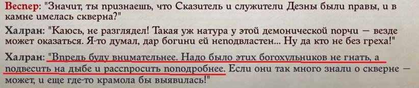 Wrath 2027-10-12 15-54-18-50.jpg