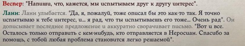 Wrath 8021-11-09 23-30-09-40.jpg