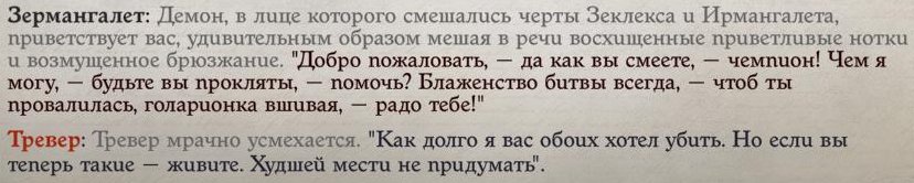 Wrath 9021-09-16 15-24-49-34.jpg