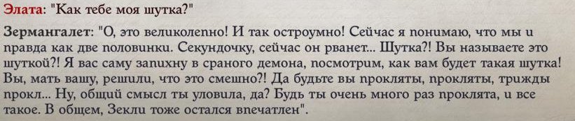 Wrath 9021-09-16 03-23-06-69.jpg