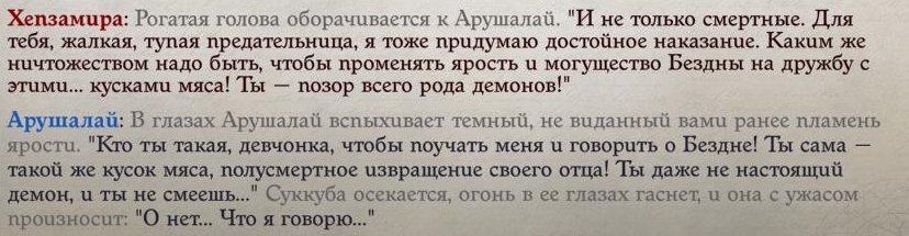 Wrath 9921-90-24 19-33-41-24.jpg