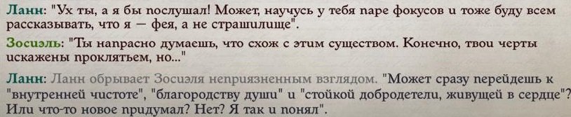 Wrath 2021-10-05 18-57-11-91 - копия.jpg