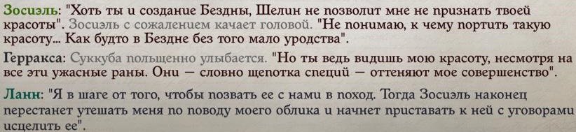 Wrath 2021-10-17 19-44-12-98 - копия.jpg