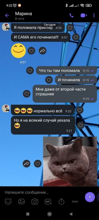 изображение_viber_2021-12-28_09-22-23-627.jpg