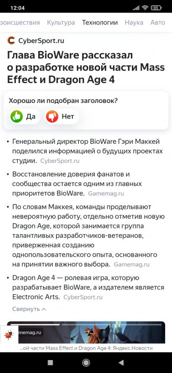 Screenshot_2022-01-07-12-04-46-129_com.yandex.browser.thumb.jpg.d7ab723cbba9fccc8f7e7a5dd17cbd28.jpg