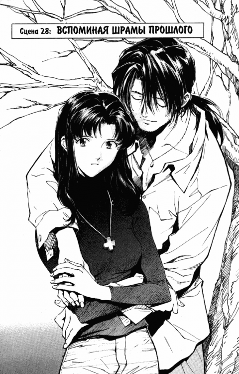 Eva Book05 Issue02 - pg 03.png