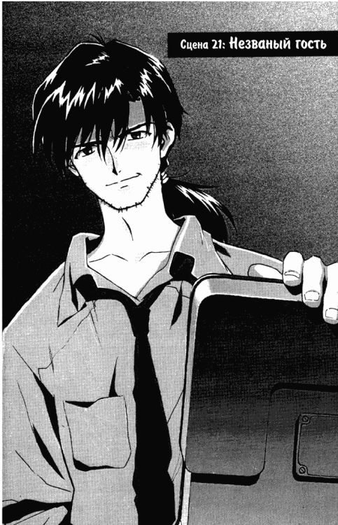 Eva Book04 Issue02 - pg 03.png