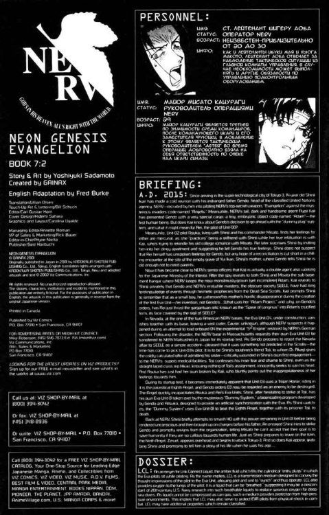 Eva Book07 Issue02 - pg 02.jpg