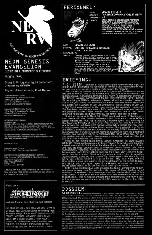 Eva-Book07-Issue05---pg-02.png