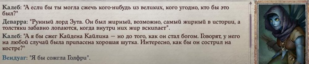 Wrath 2022-03-20 16-58-52-75.jpg