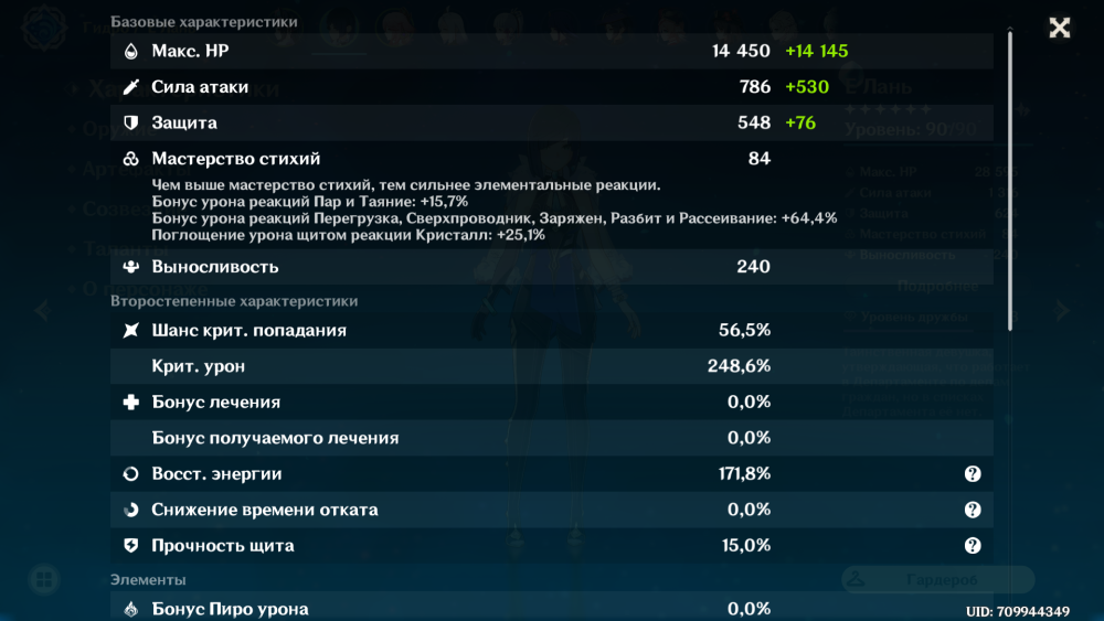 Genshin Impact Screenshot 2022.06.03 - 17.22.41.97.png