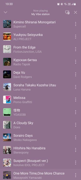 Screenshot_20220618-103048_Yandex Music.jpg