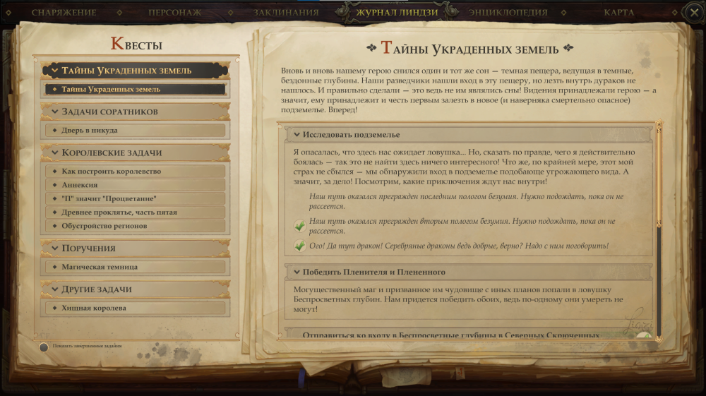 Снимок экрана 2022-07-09 203401.png