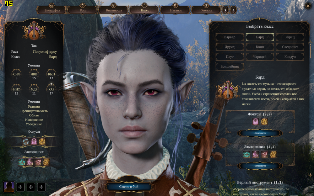 bg3_dx11 2022-10-28 23-53-45-91.png