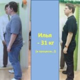 Илья Комов