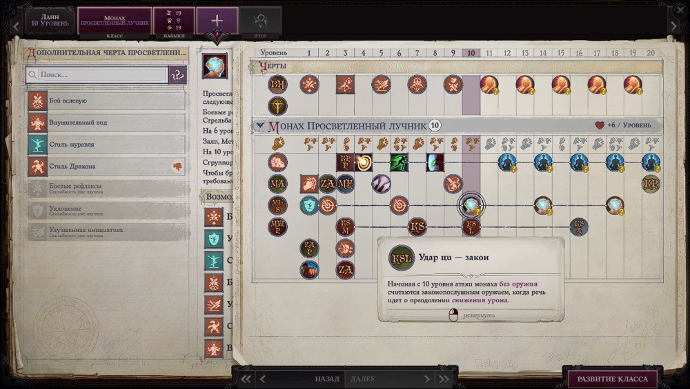 Снимок экрана (94).png