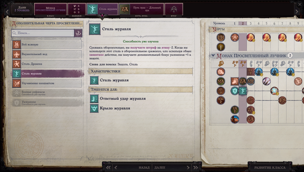 Снимок экрана (103).png