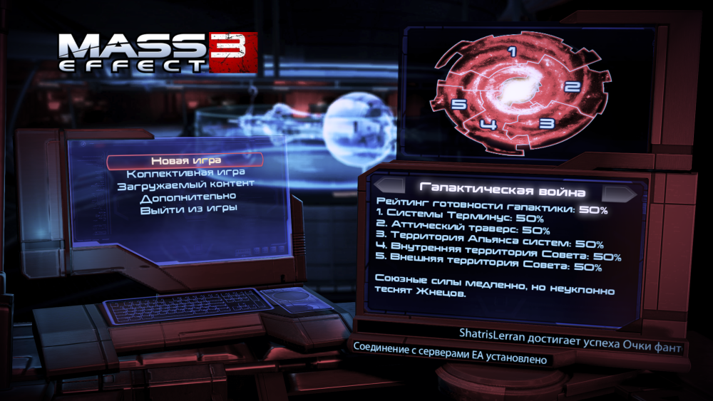 793940552_MassEffect3_2023_01.15-17_10.thumb.png.520c00bb79e2814c4d55b7564df62814.png