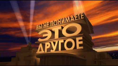 этодругое-другое.gif