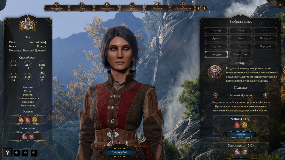 Baldur's Gate 3 Screenshot 2023.07.02 - 20.03.27.65.png