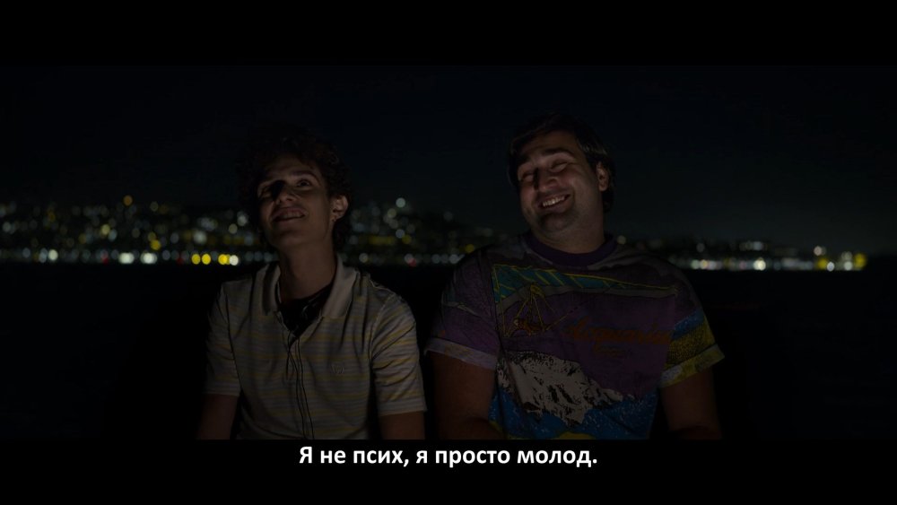 È stata la mano di Dio.mkv_snapshot_01.38.15.161.jpg