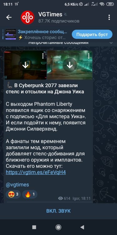 Screenshot_2023-09-30-18-11-46-041_org.telegram.messenger.thumb.jpg.c2c36e341c681ef4a93a9cc82e75d65b.jpg