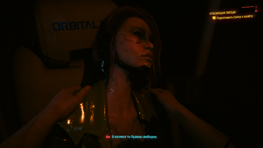 1328007881_Cyberpunk2077Screenshot2023_10_10-20_39_28_48.thumb.png.f32b10ba3335b9f0c251be6c5c15704b.png