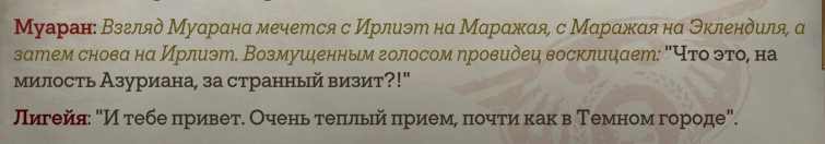 Снимок экрана 2023-12-12 193544.png