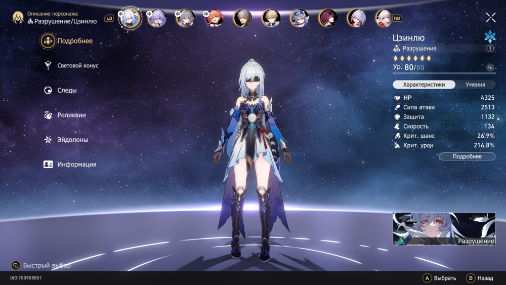 Безымянный 0.png