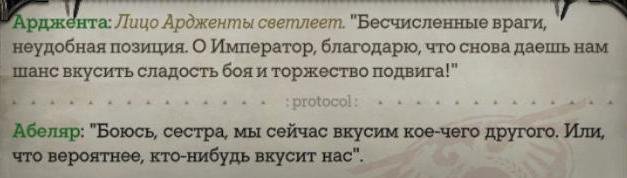 WH40KRT 2023-12-27 11-57-30-171.jpg