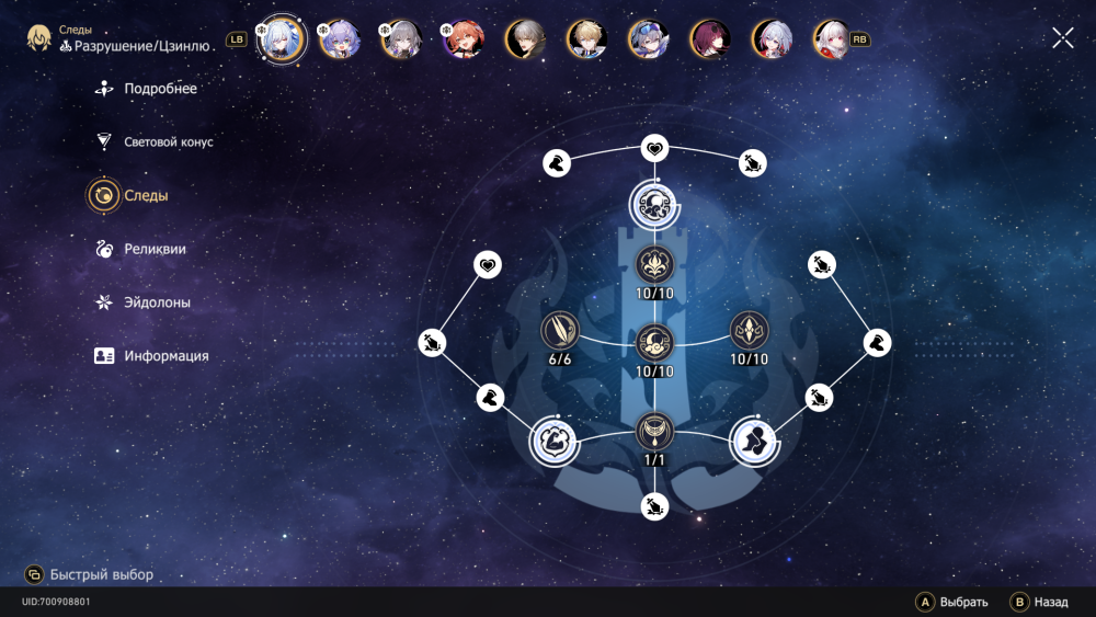 Безымянный 1.png