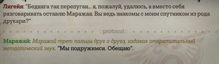 Снимок экрана 2023-12-12 223241.png