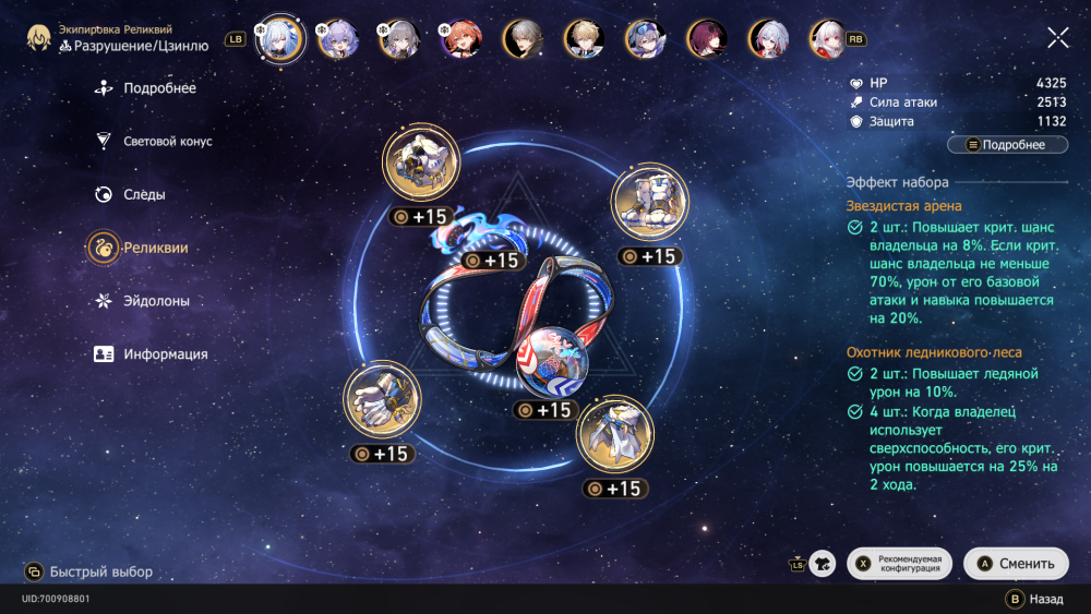 Безымянный 2.png