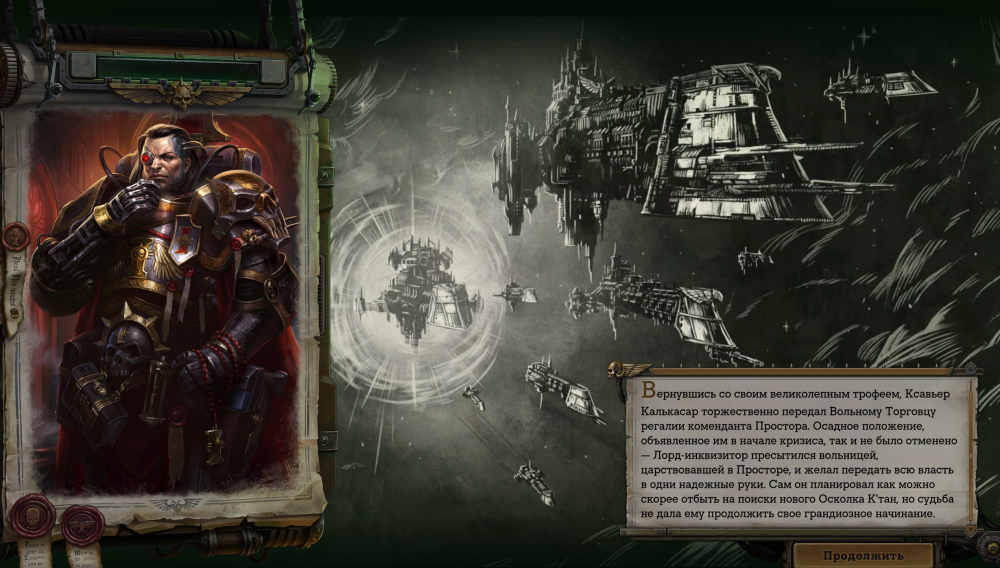 Снимок экрана 2023-12-26 203348.png