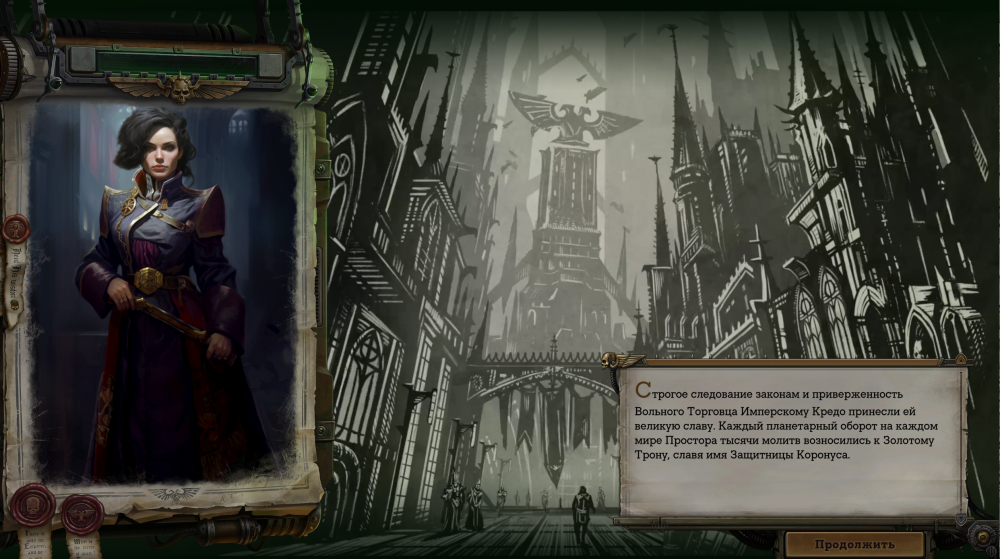 Снимок экрана 2023-12-26 203120.png