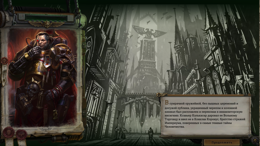 Снимок экрана 2023-12-26 203152.png