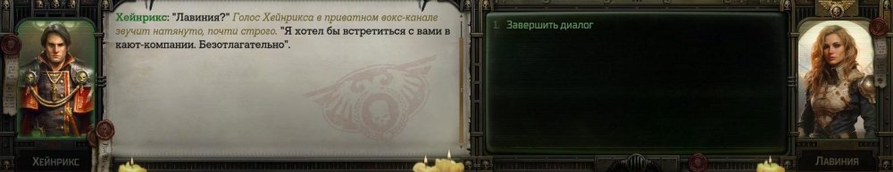 WH40KRT 2024-01-07 20-24-10-201.jpg