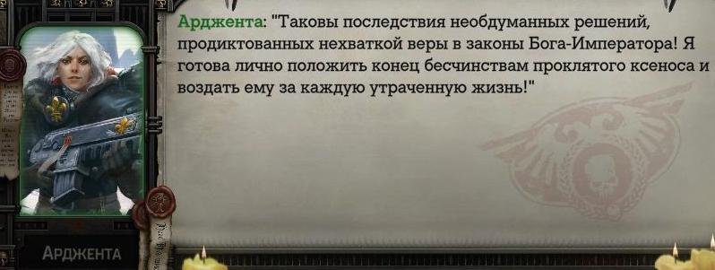 WH40KRT 2024-01-05 21-40-29-771.jpg