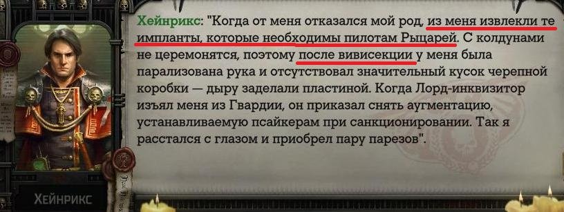 WH40KRT 2024-01-01 23-17-34-151.jpg